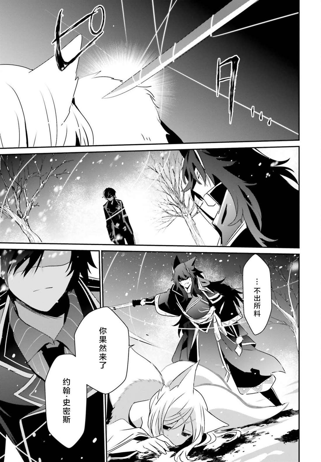 第39话 试看版