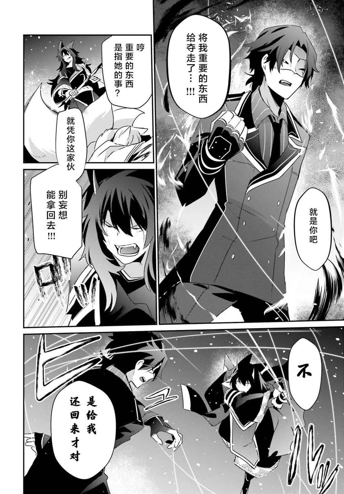 第39话 试看版