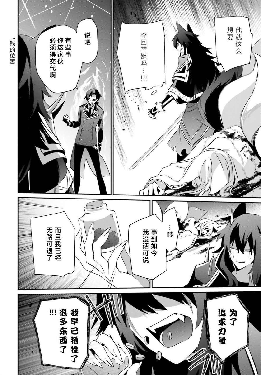 第39话 试看版