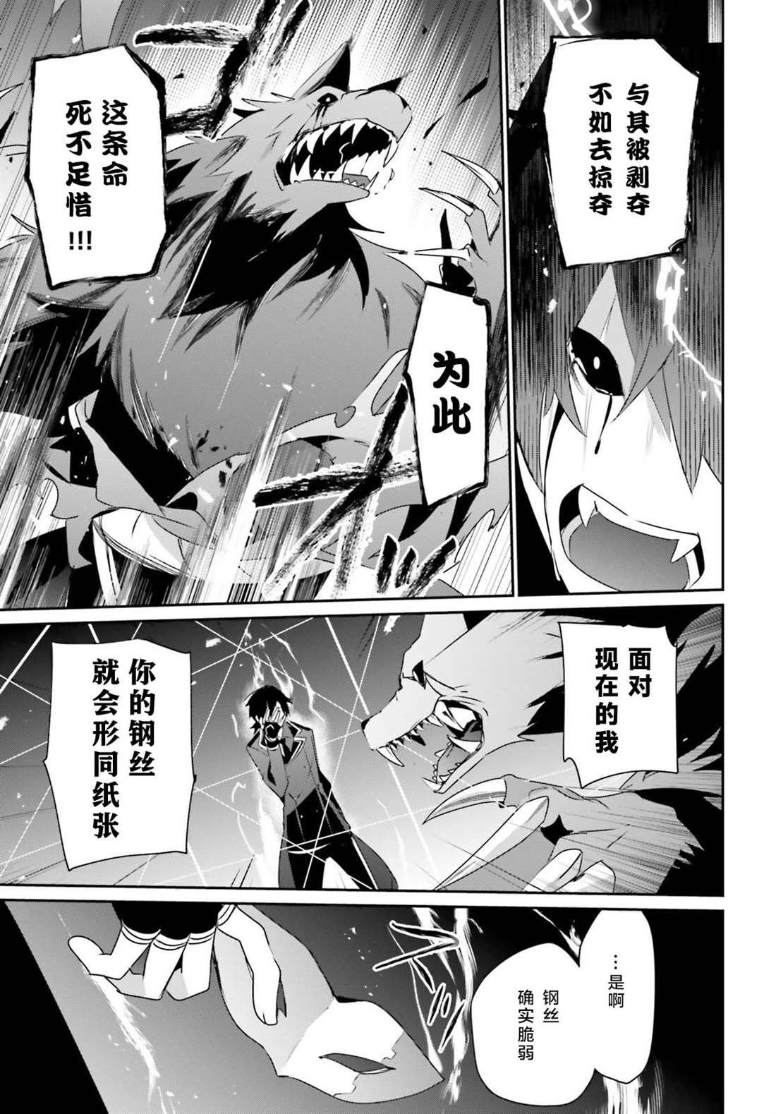 第39话 试看版