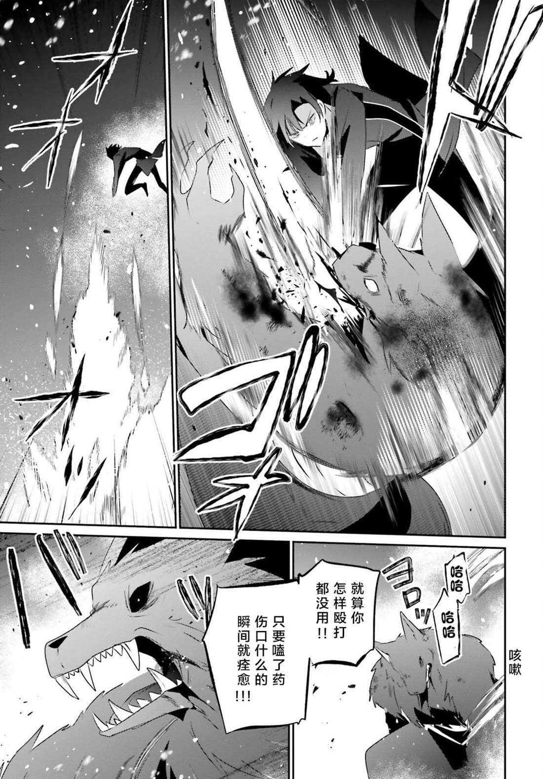 第39话 试看版