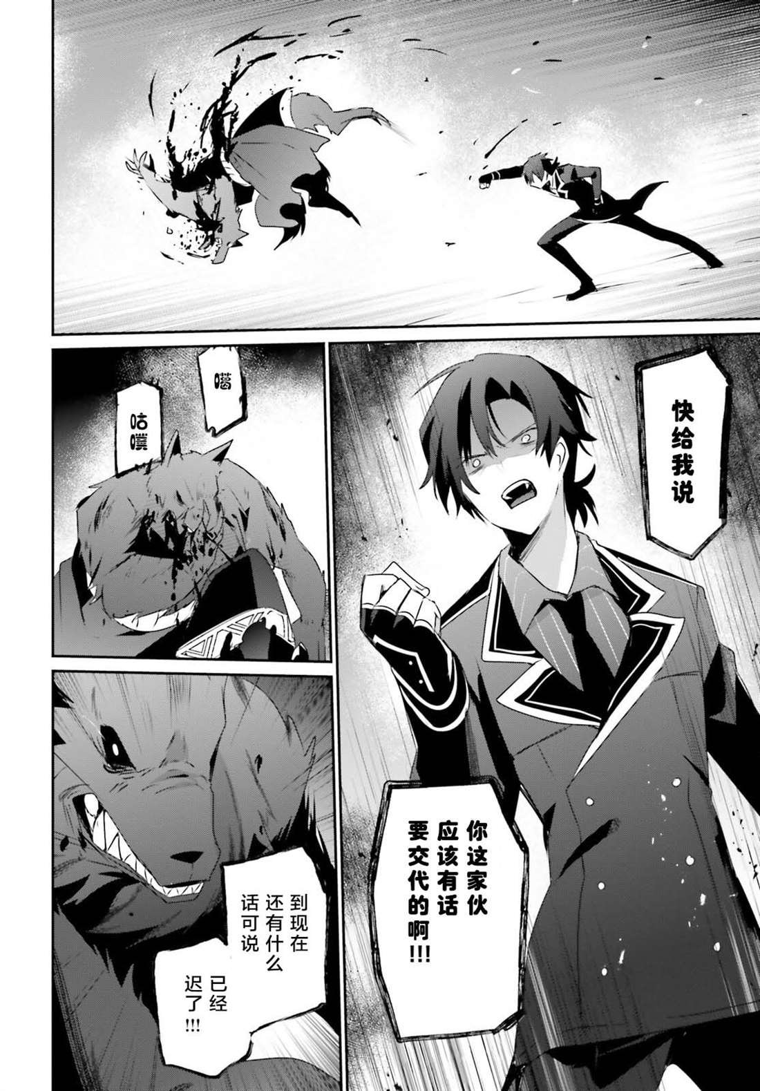 第39话 试看版