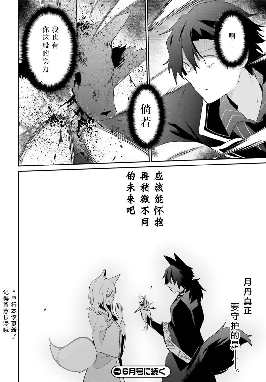 第39话 试看版