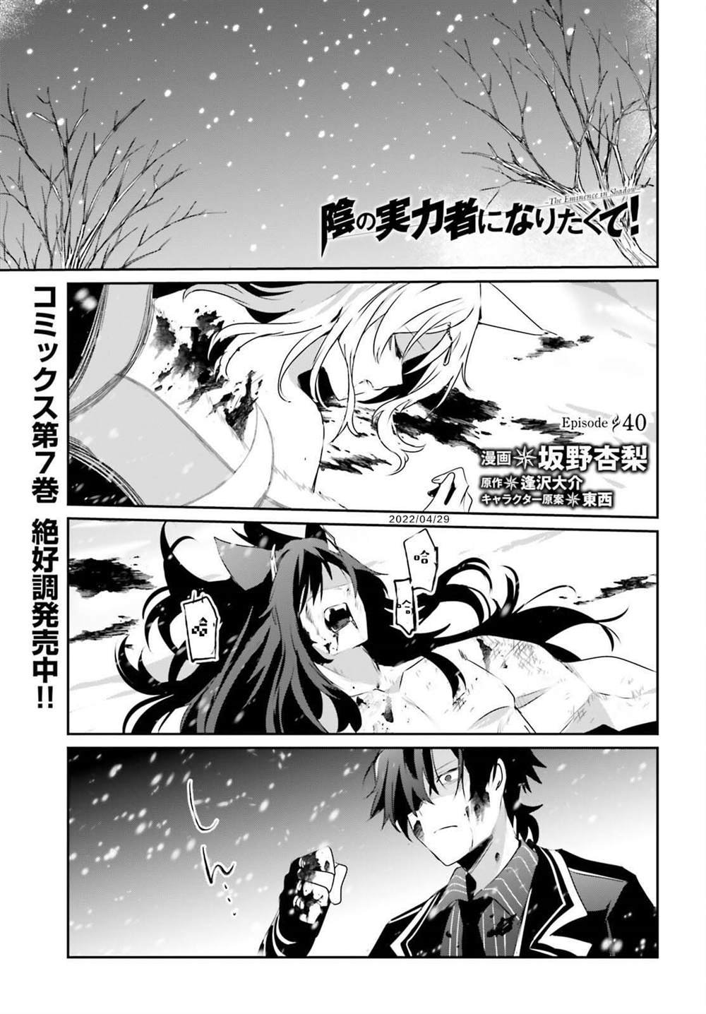 第40话 试看版