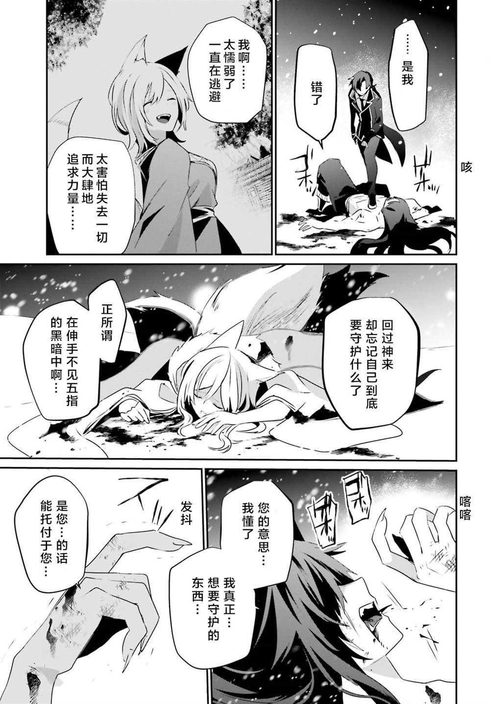 第40话 试看版