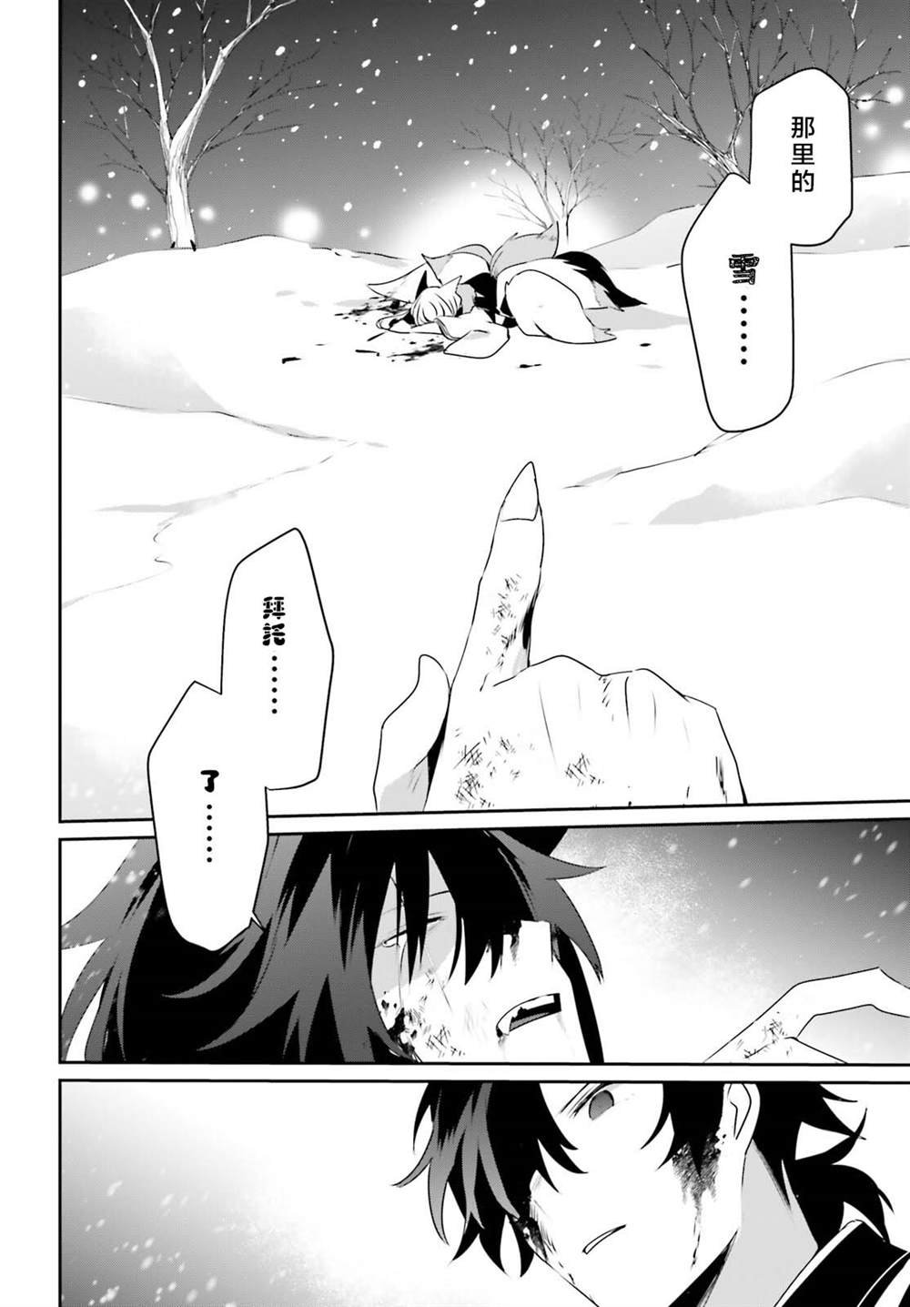 第40话 试看版