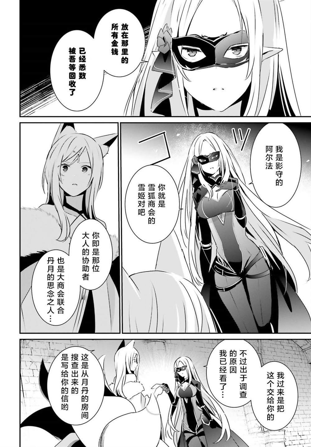 第40话 试看版