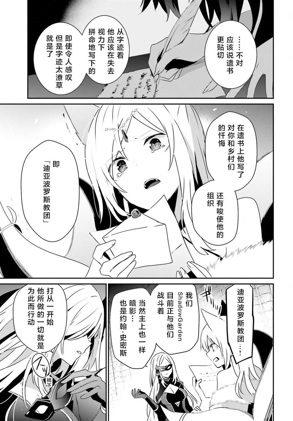 第40话 试看版