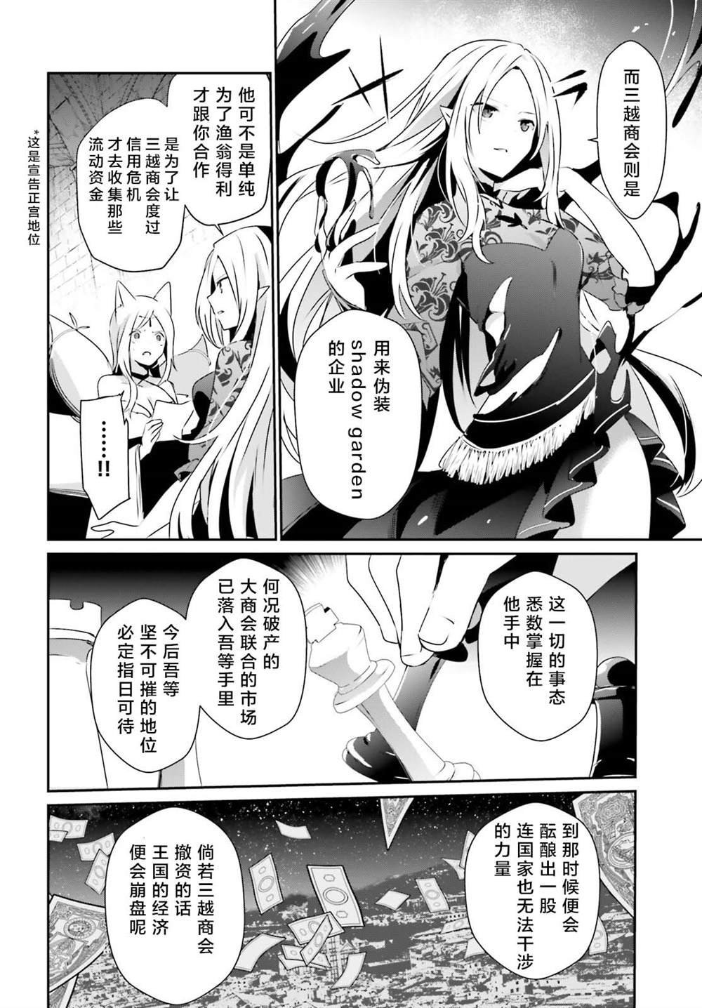 第40话 试看版