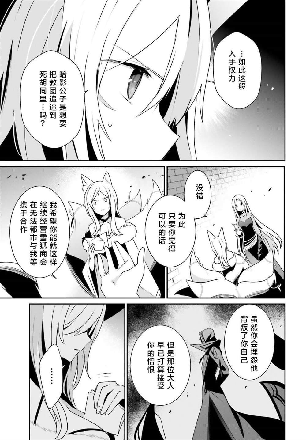 第40话 试看版