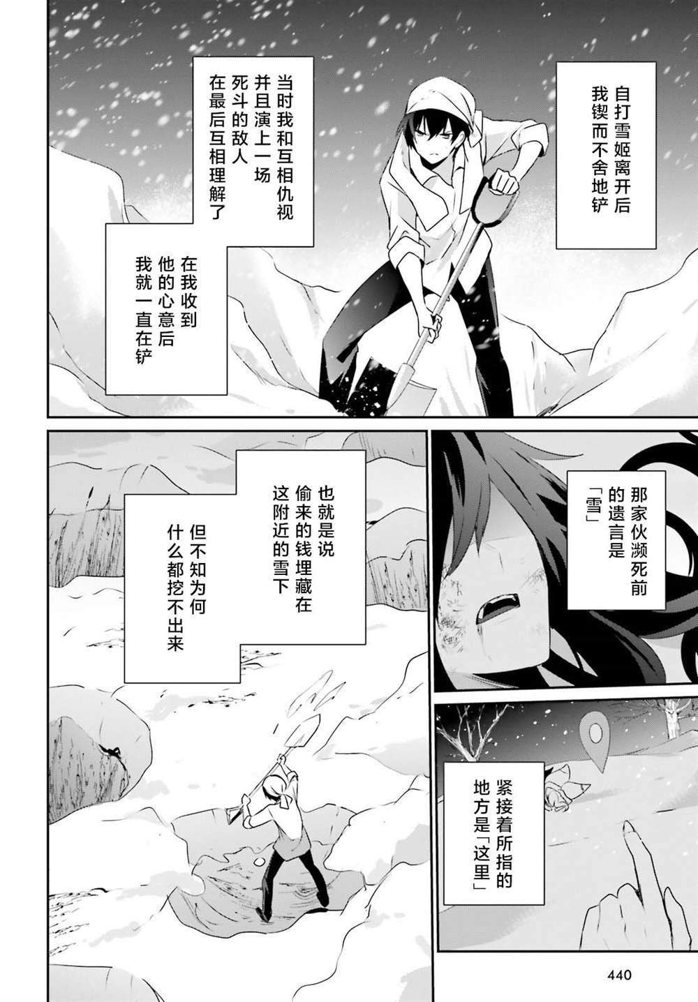 第40话 试看版