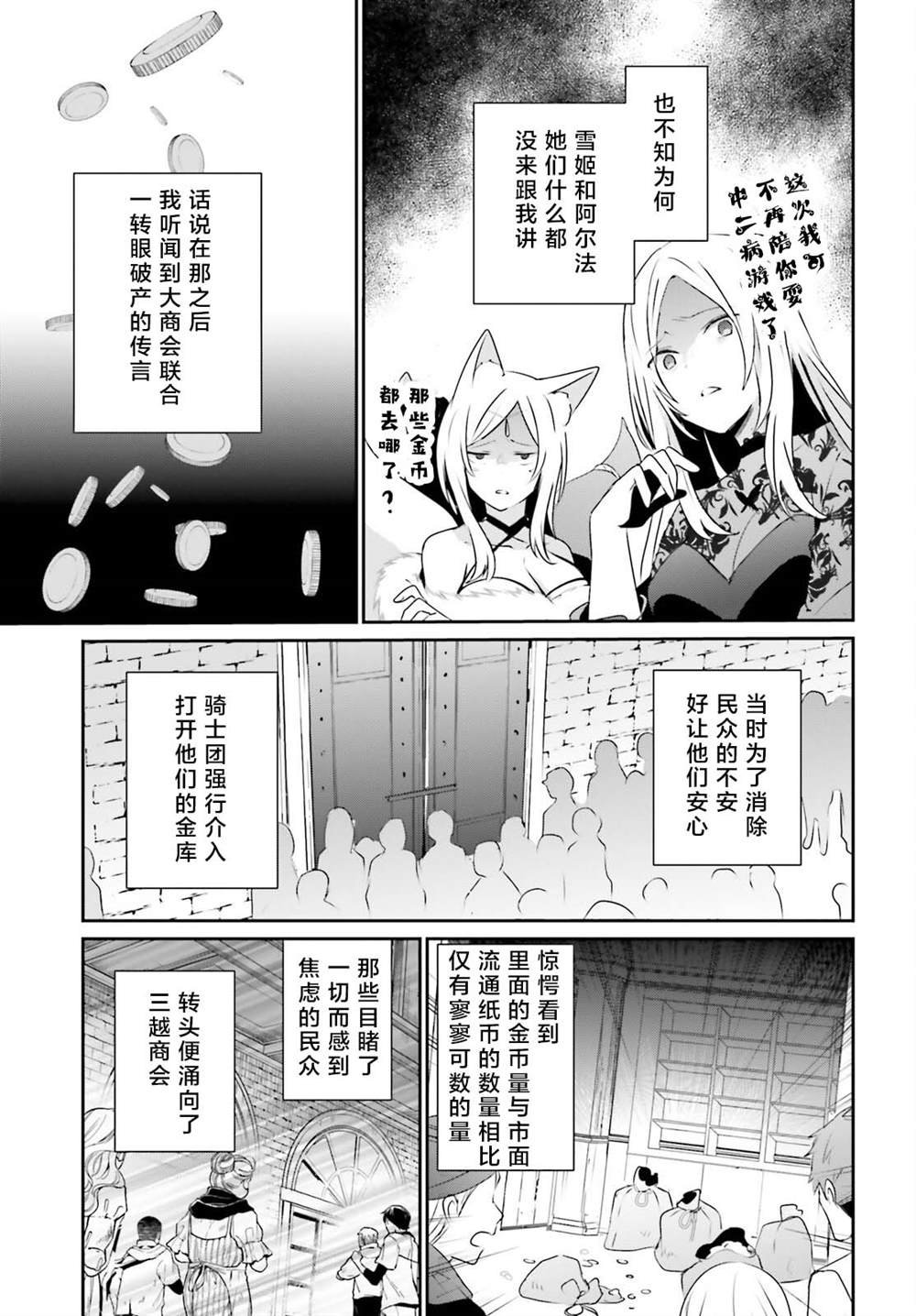 第40话 试看版