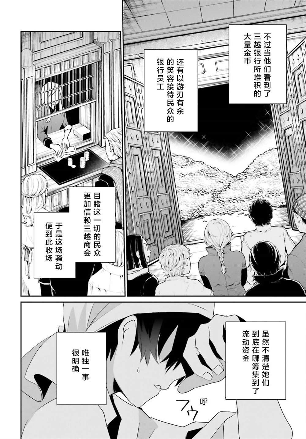 第40话 试看版