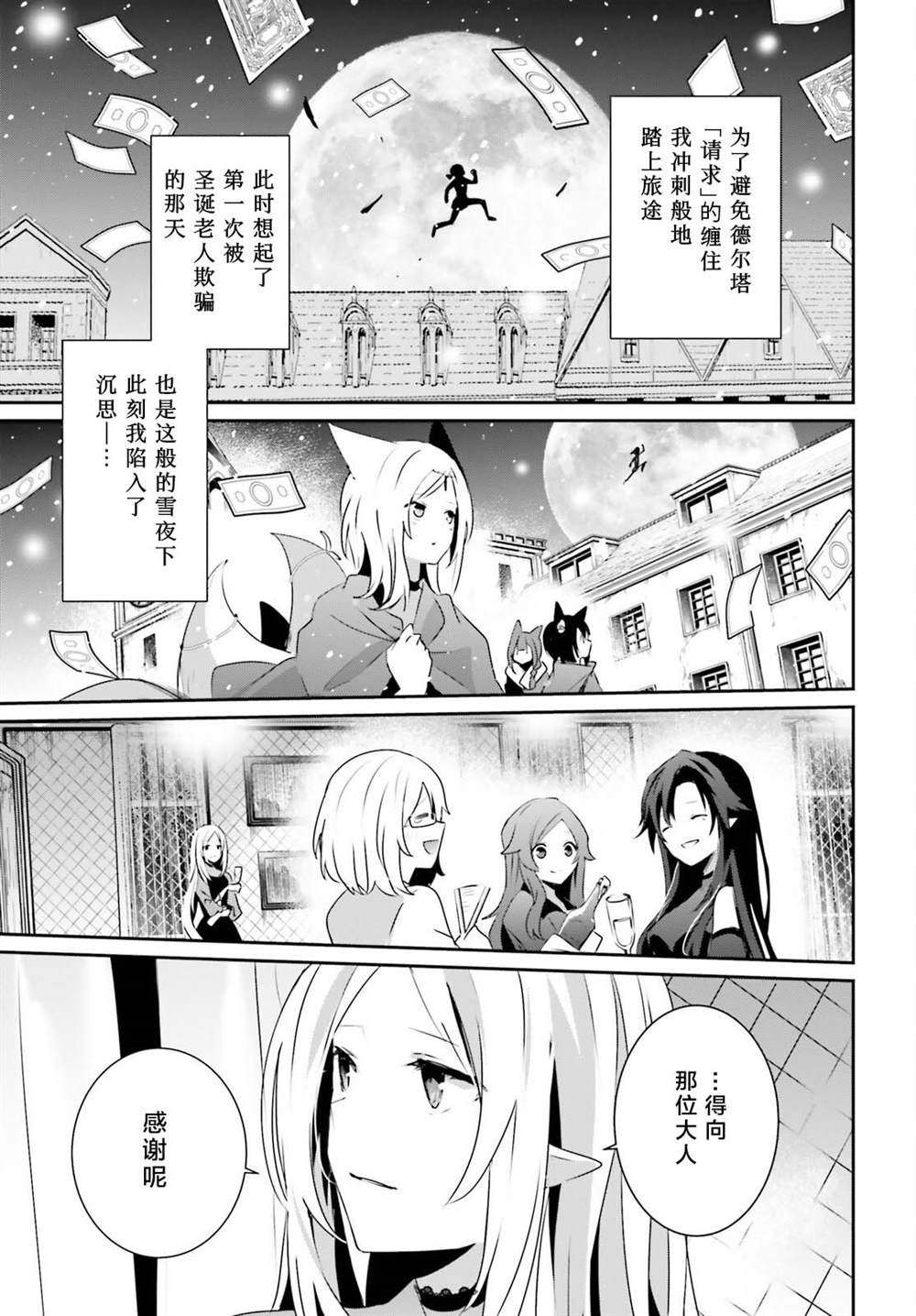 第40话 试看版