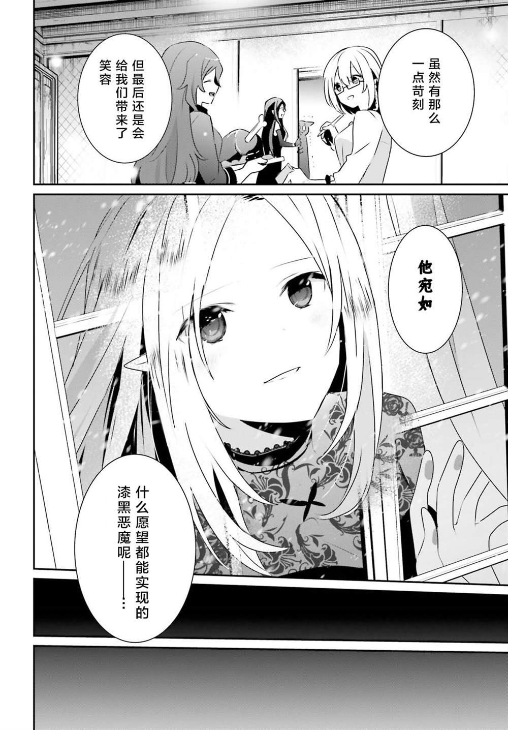 第40话 试看版