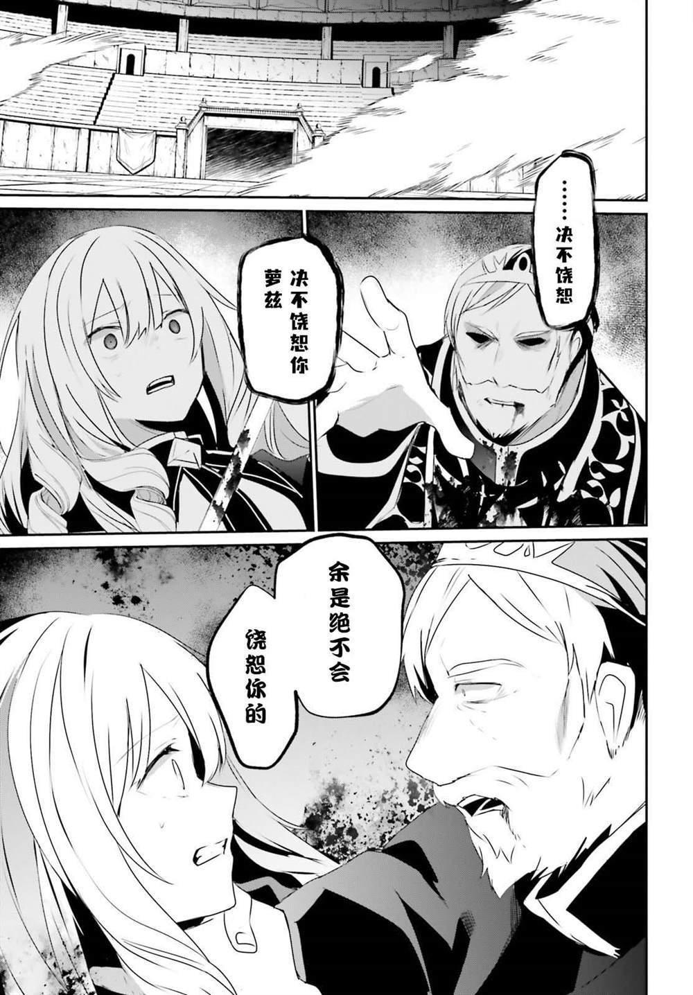 第40话 试看版