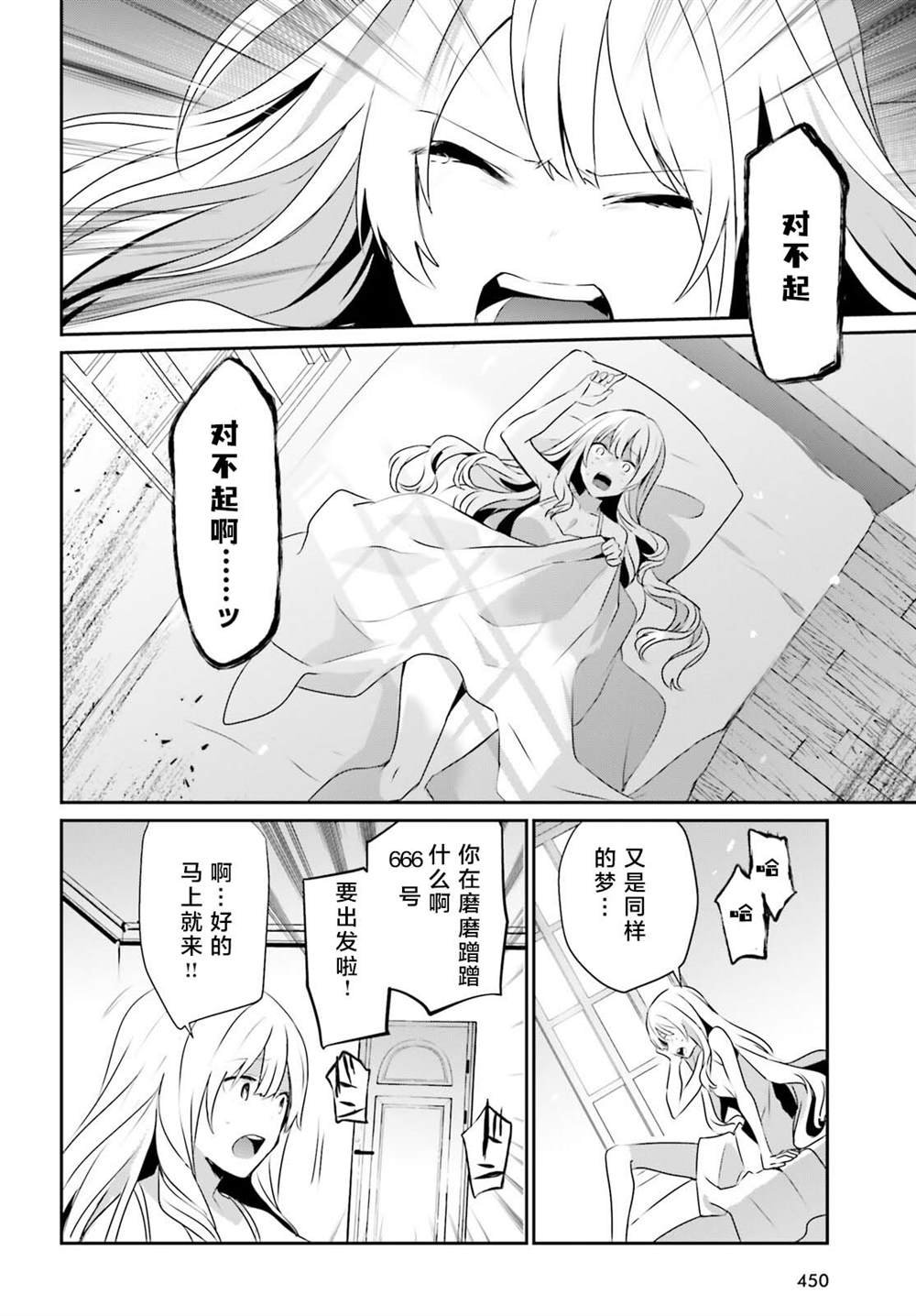 第40话 试看版