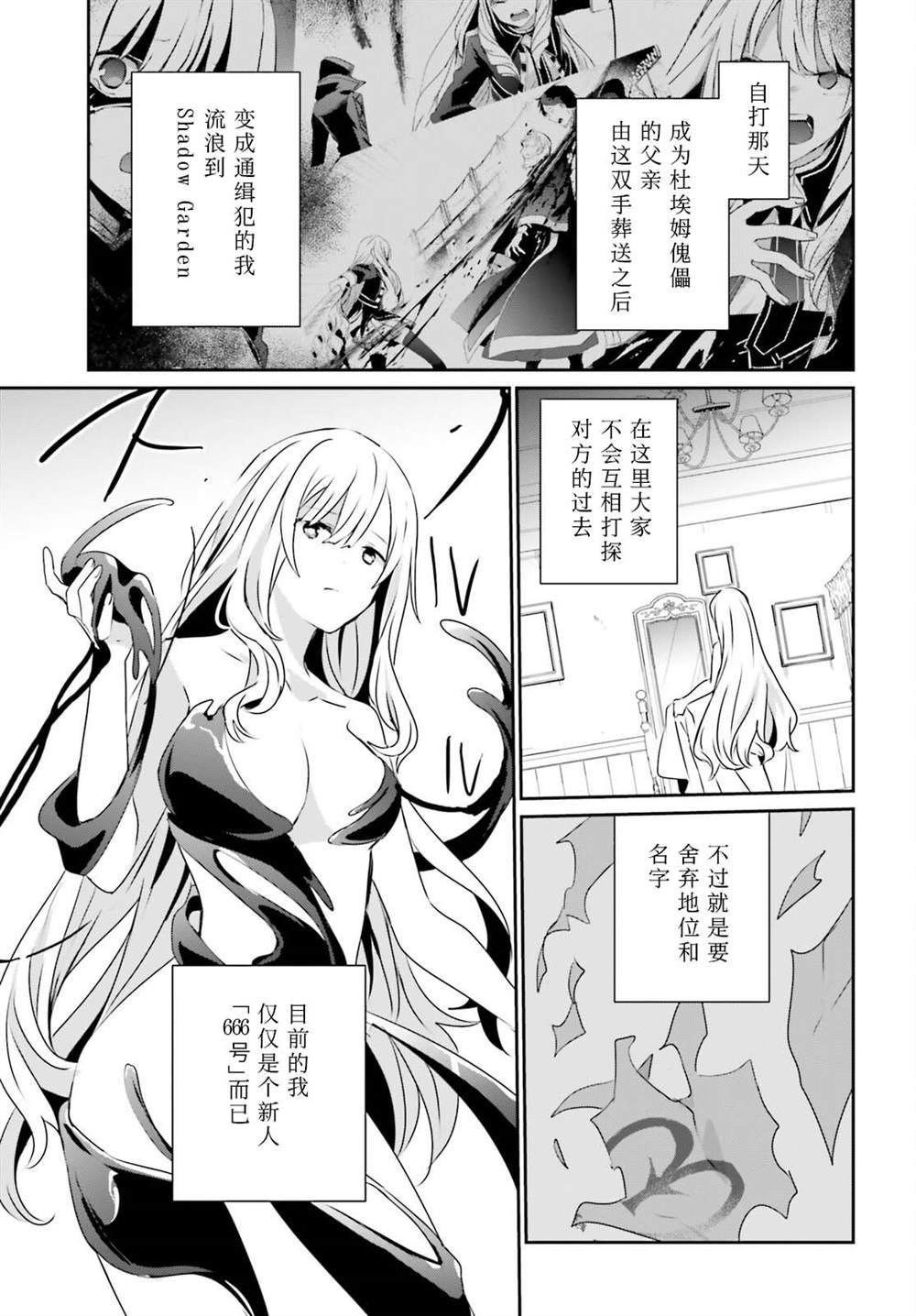 第40话 试看版