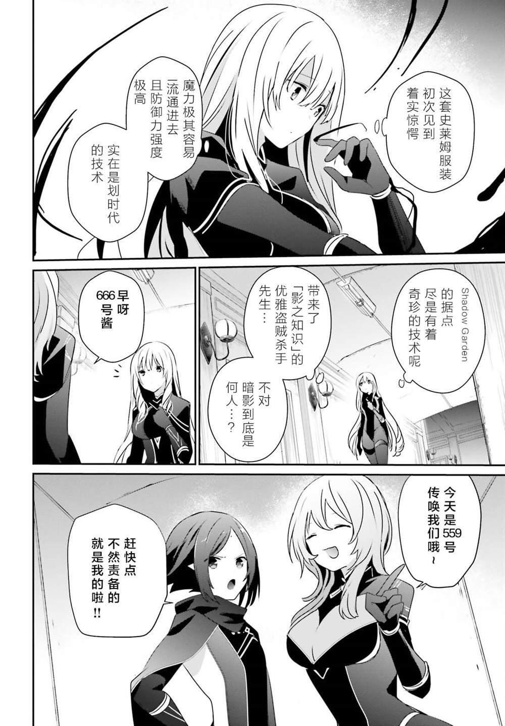 第40话 试看版
