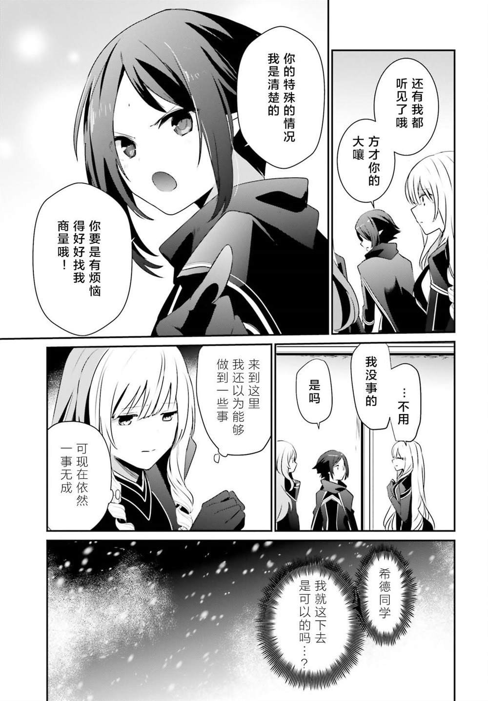 第40话 试看版