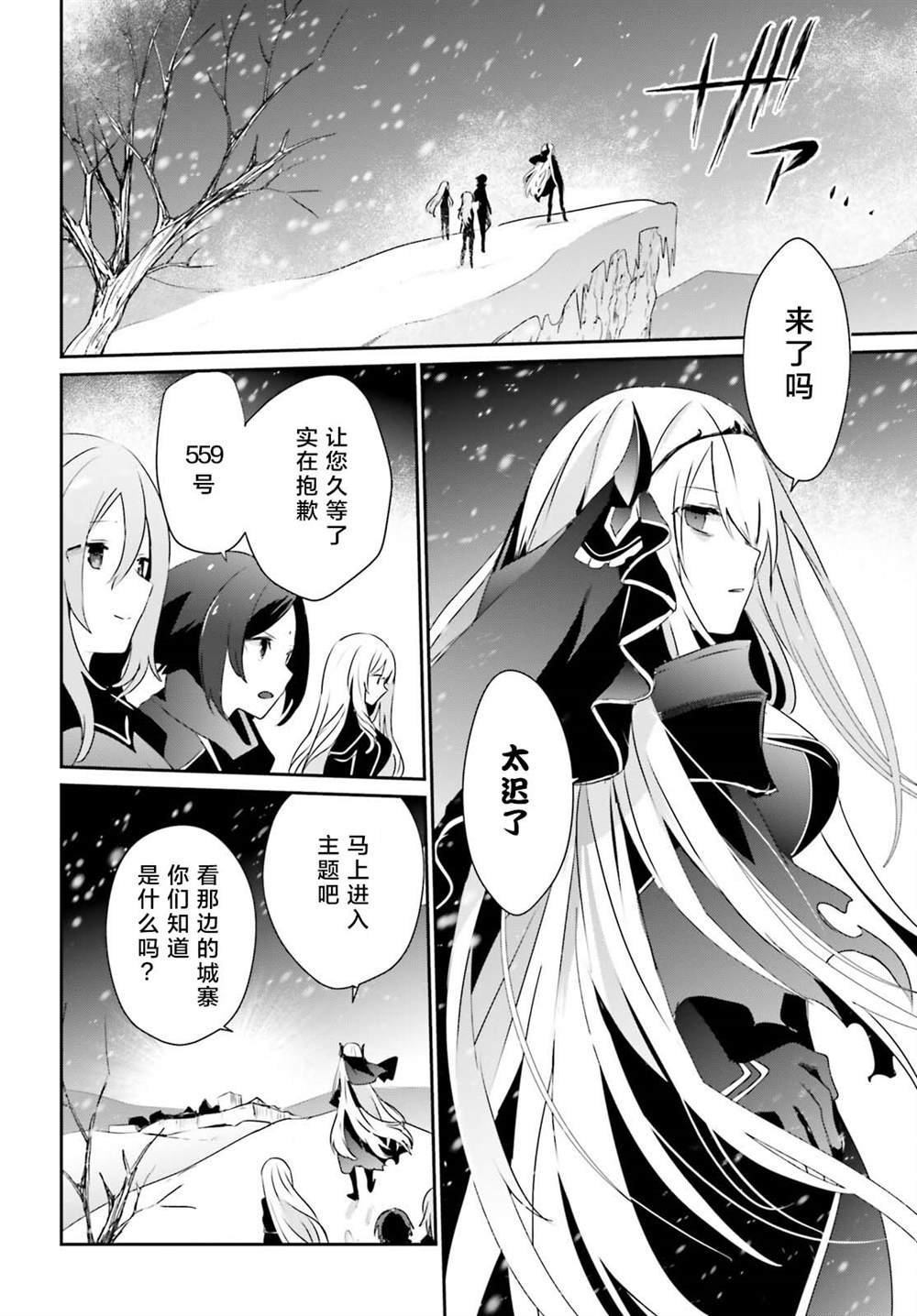 第40话 试看版