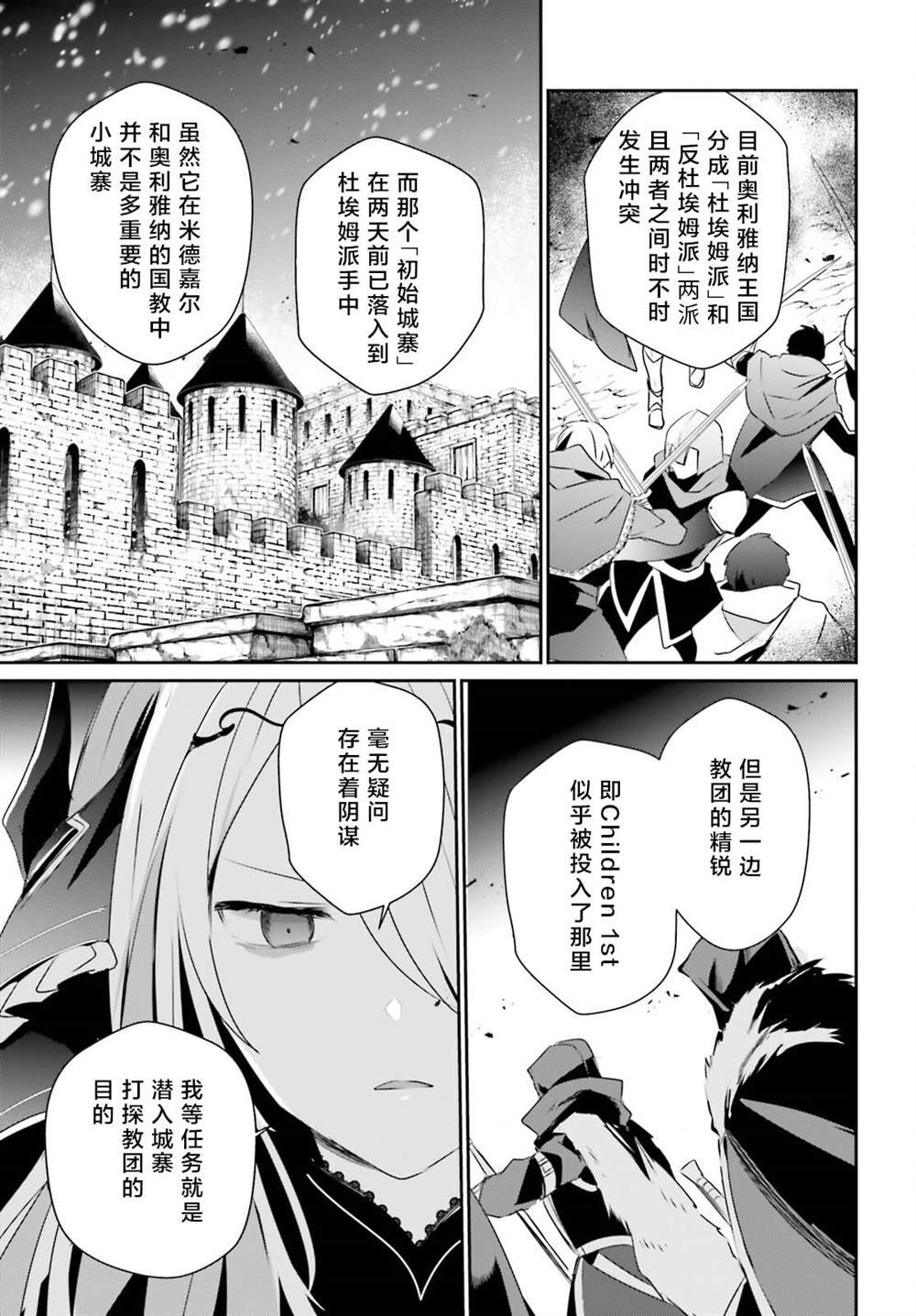 第40话 试看版