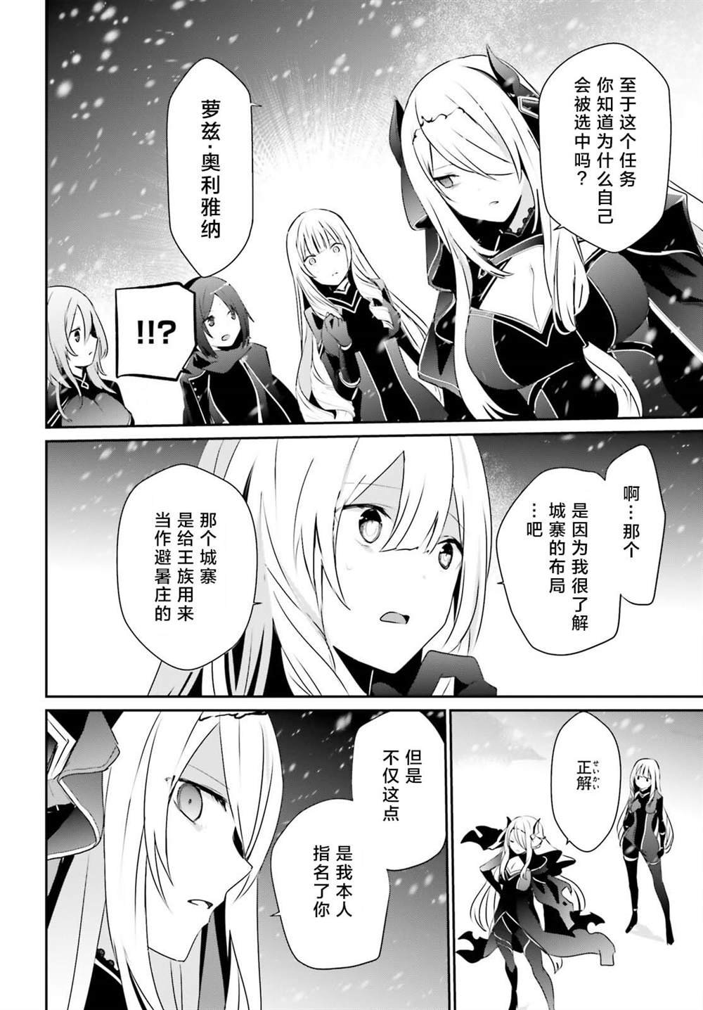 第40话 试看版