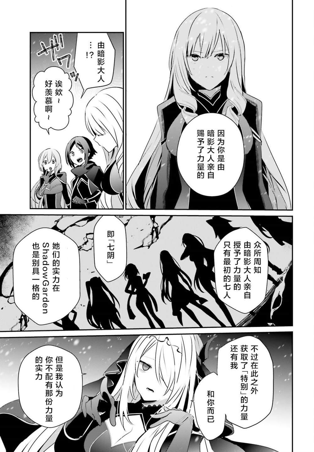 第40话 试看版