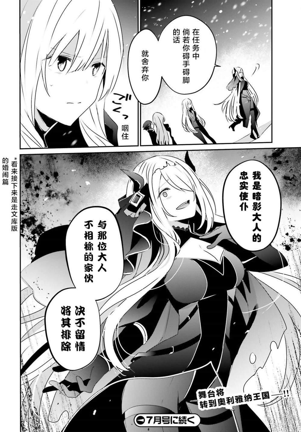 第40话 试看版
