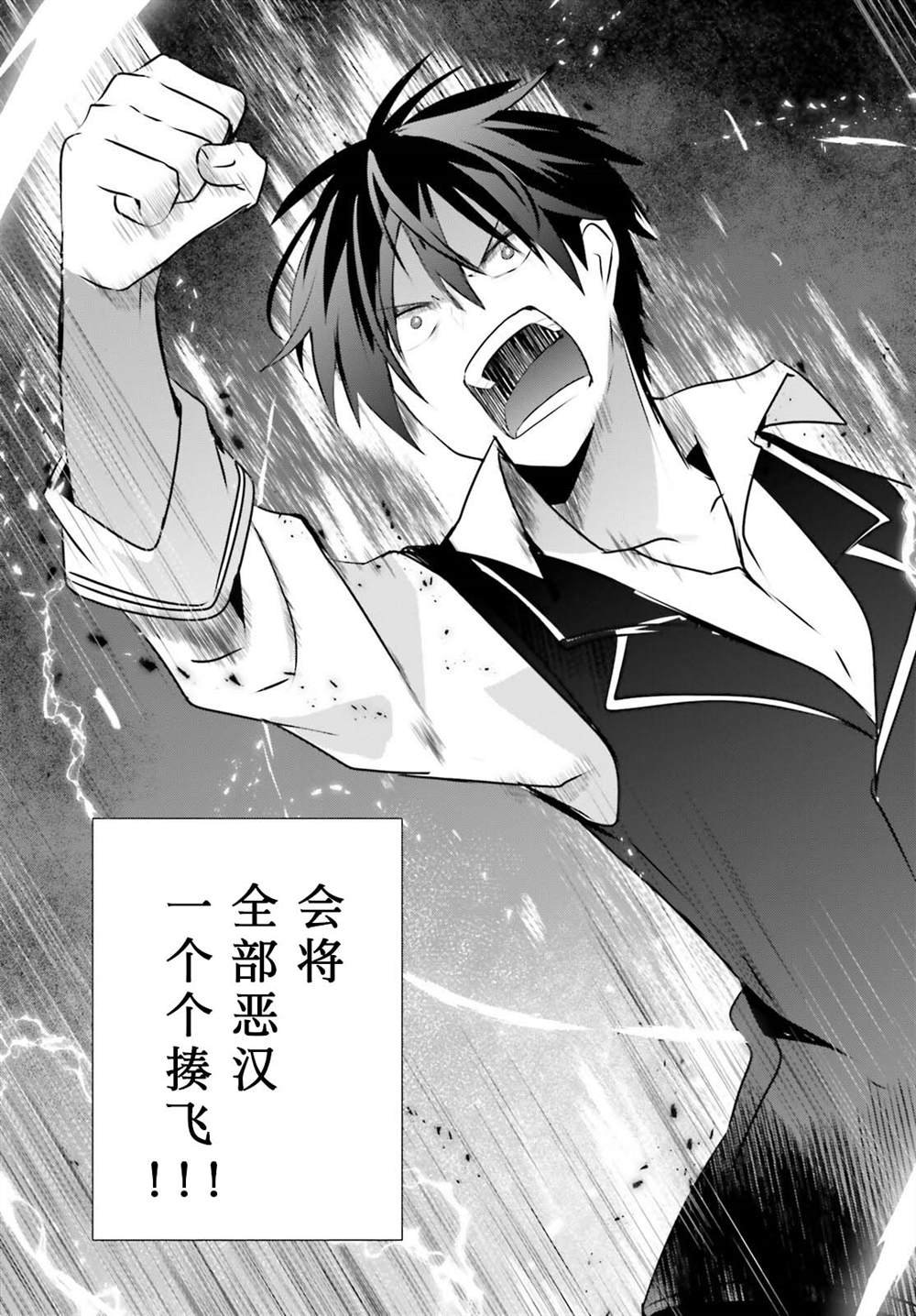 第41话 试看