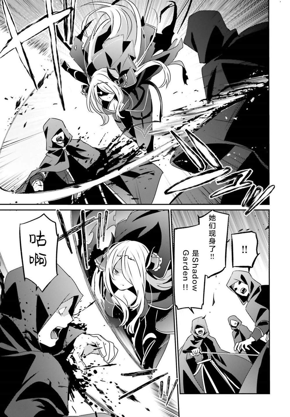 第41话 试看