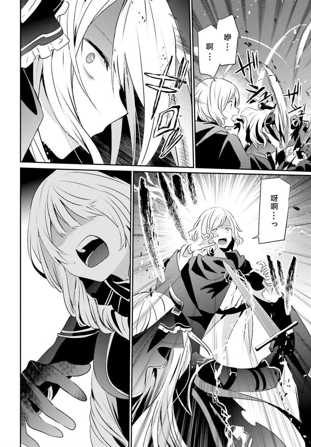 第41话 试看