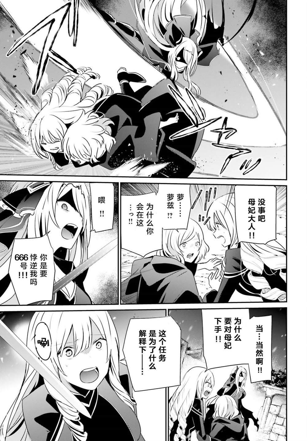 第41话 试看