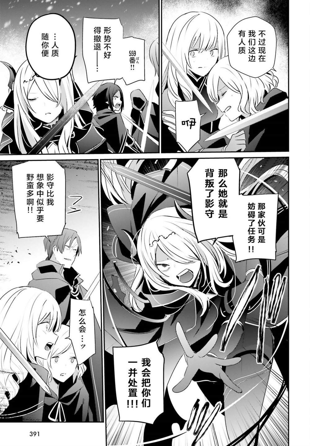 第41话 试看