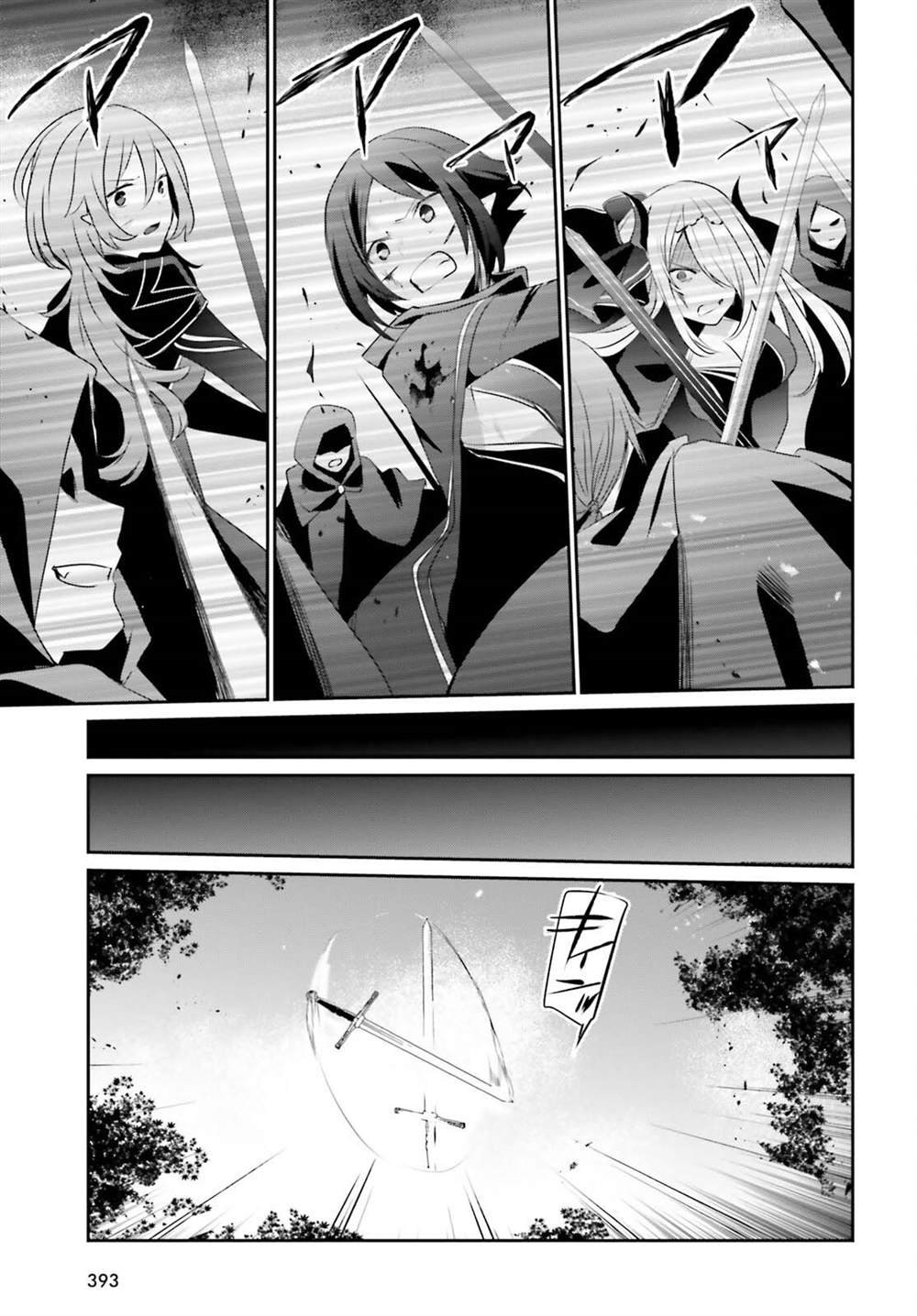 第41话 试看