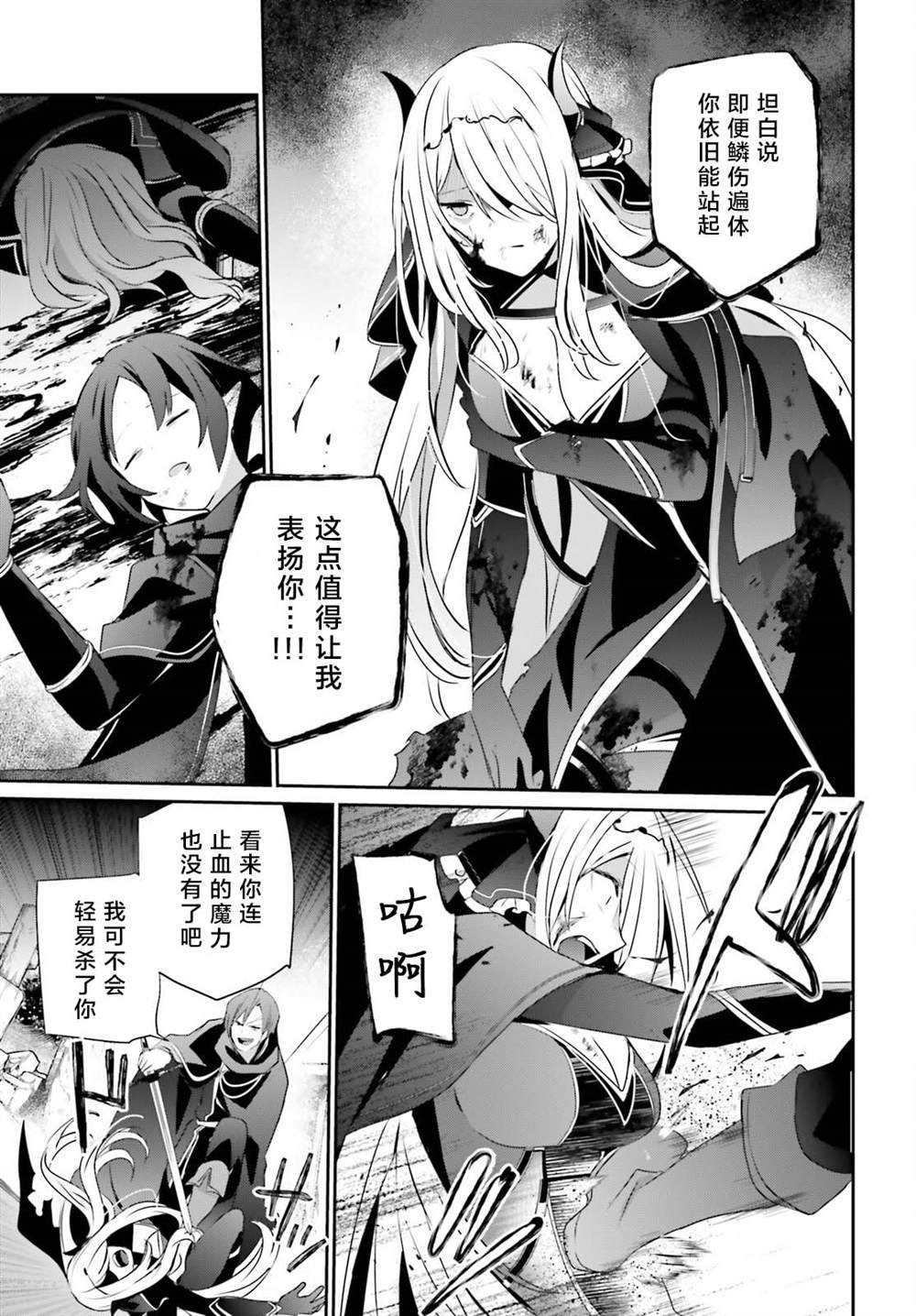 第41话 试看