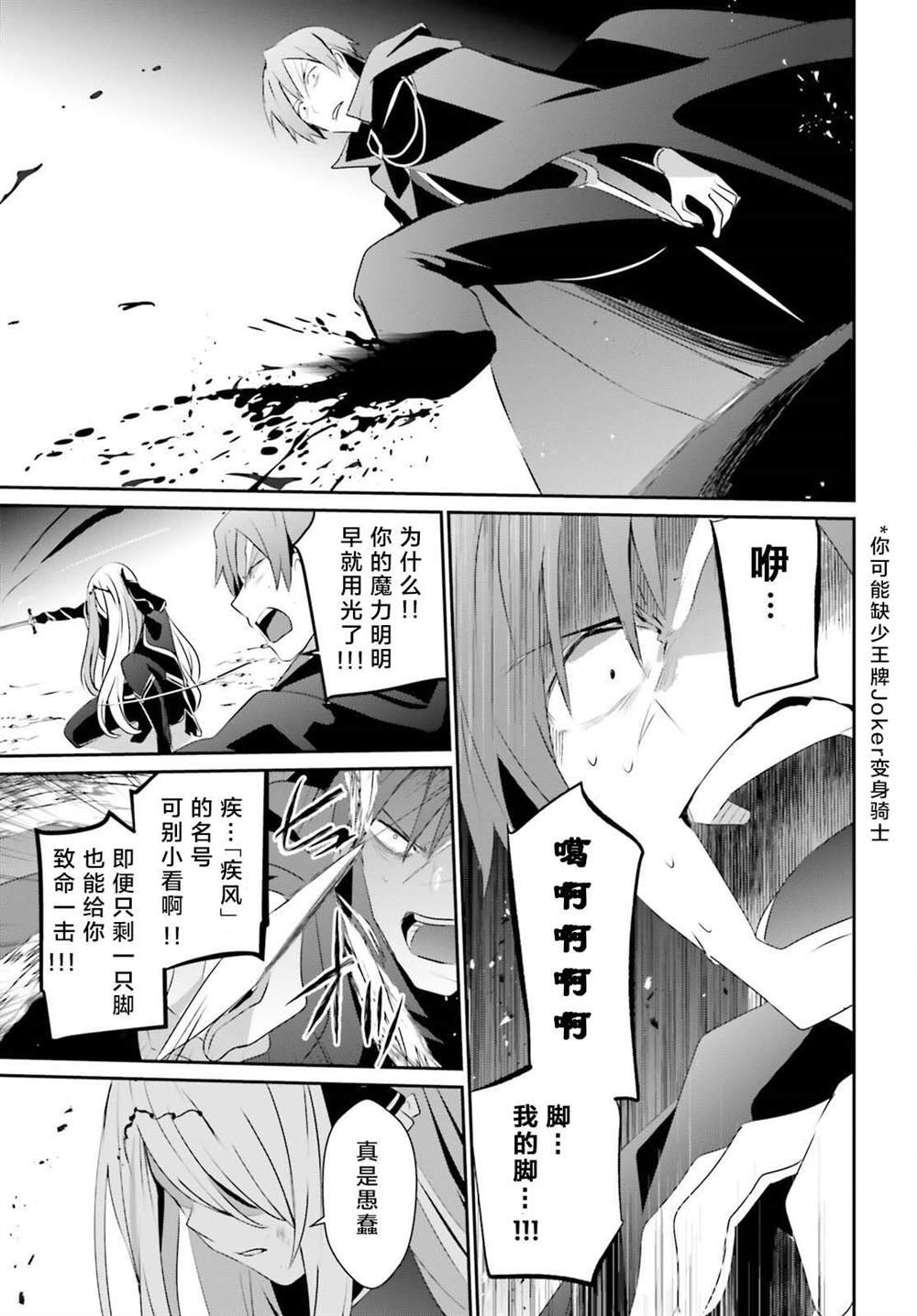 第41话 试看