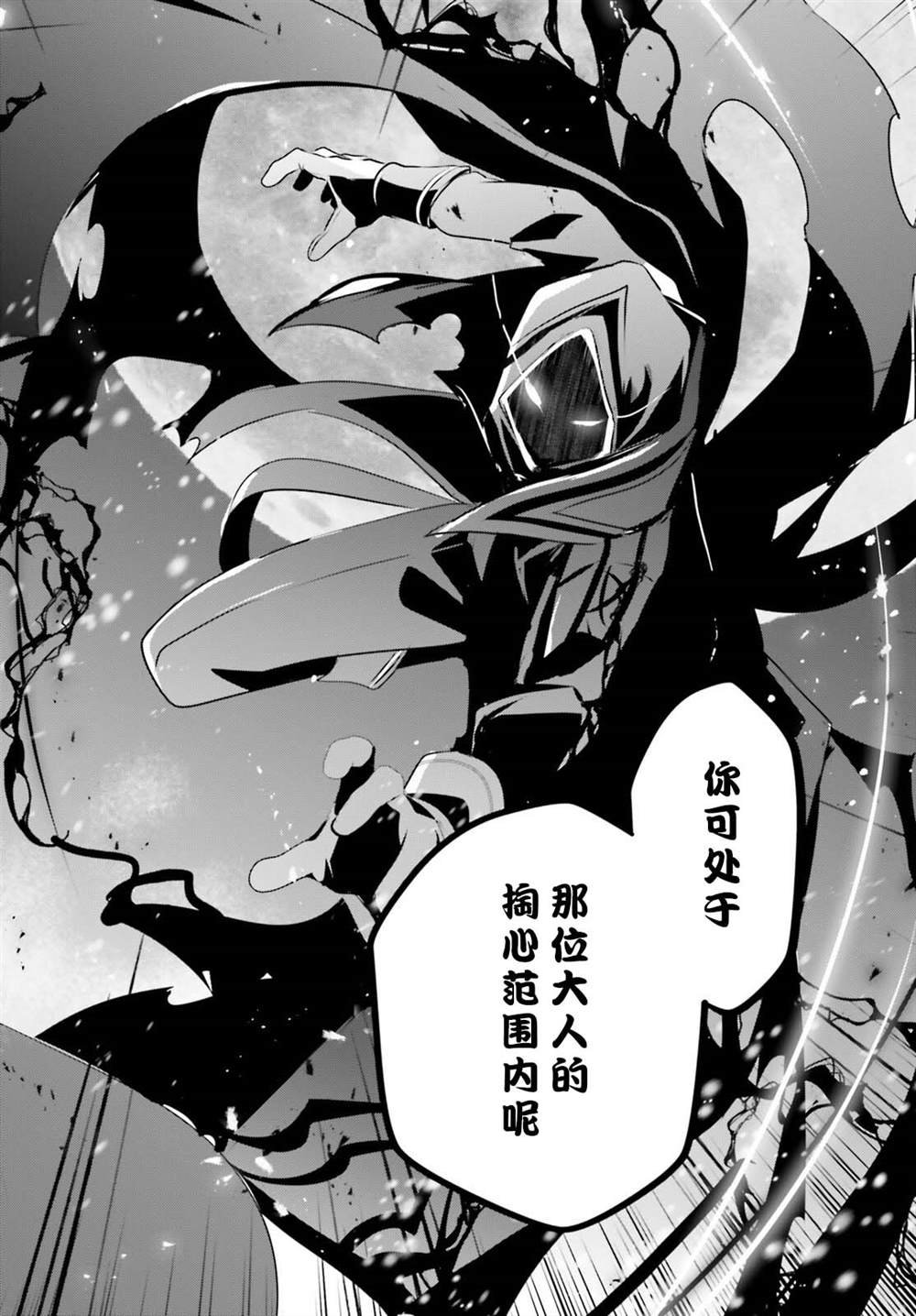 第41话 试看