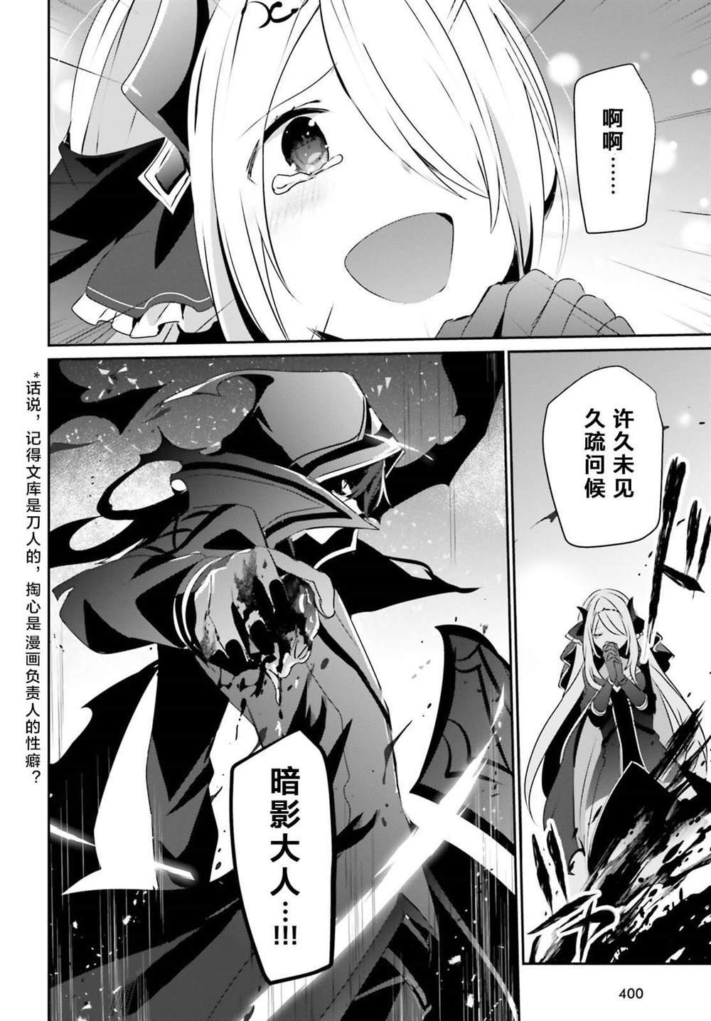 第41话 试看