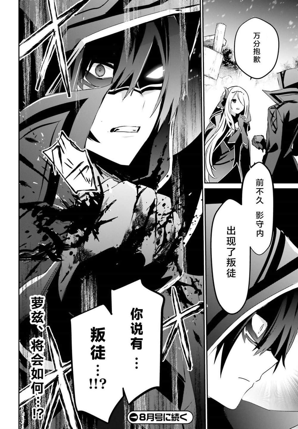 第41话 试看
