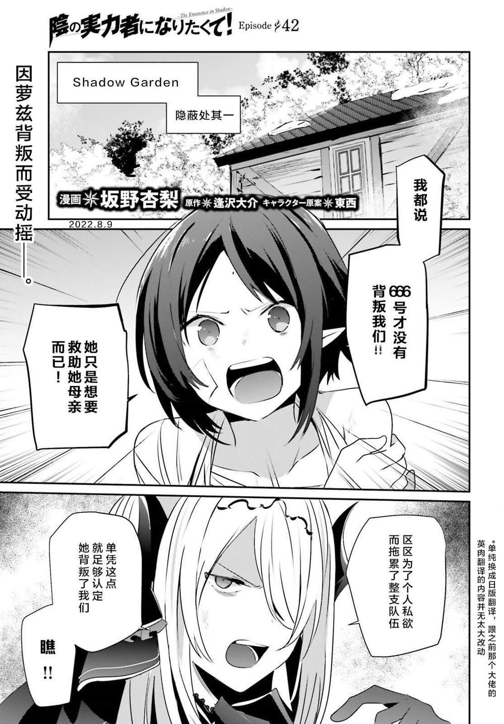 第42话 试看版
