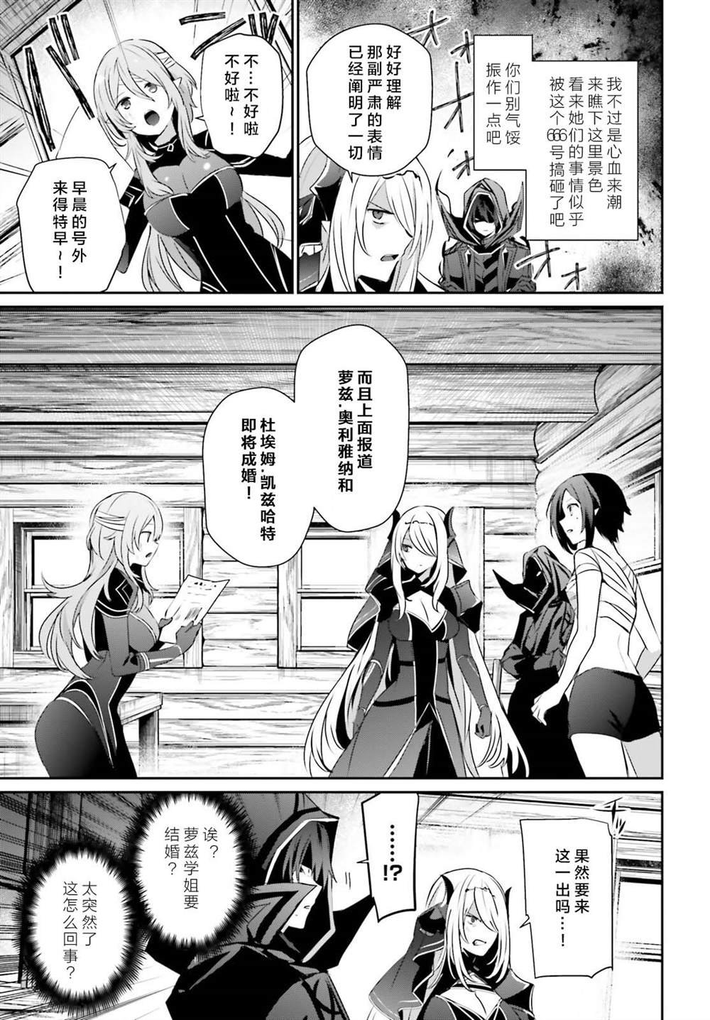 第42话 试看版