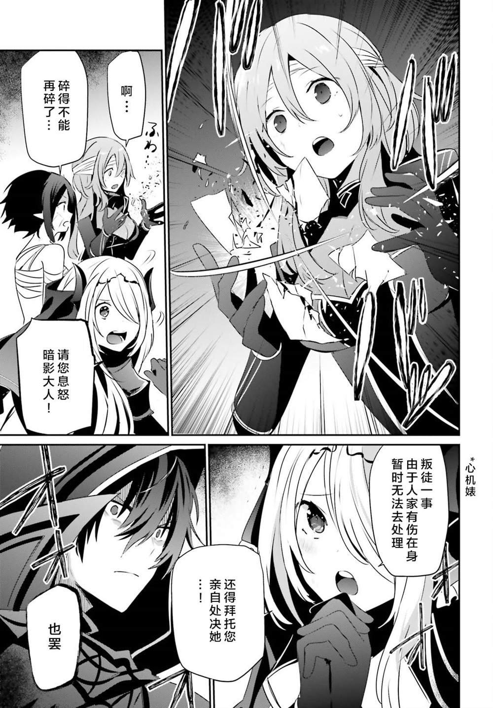 第42话 试看版
