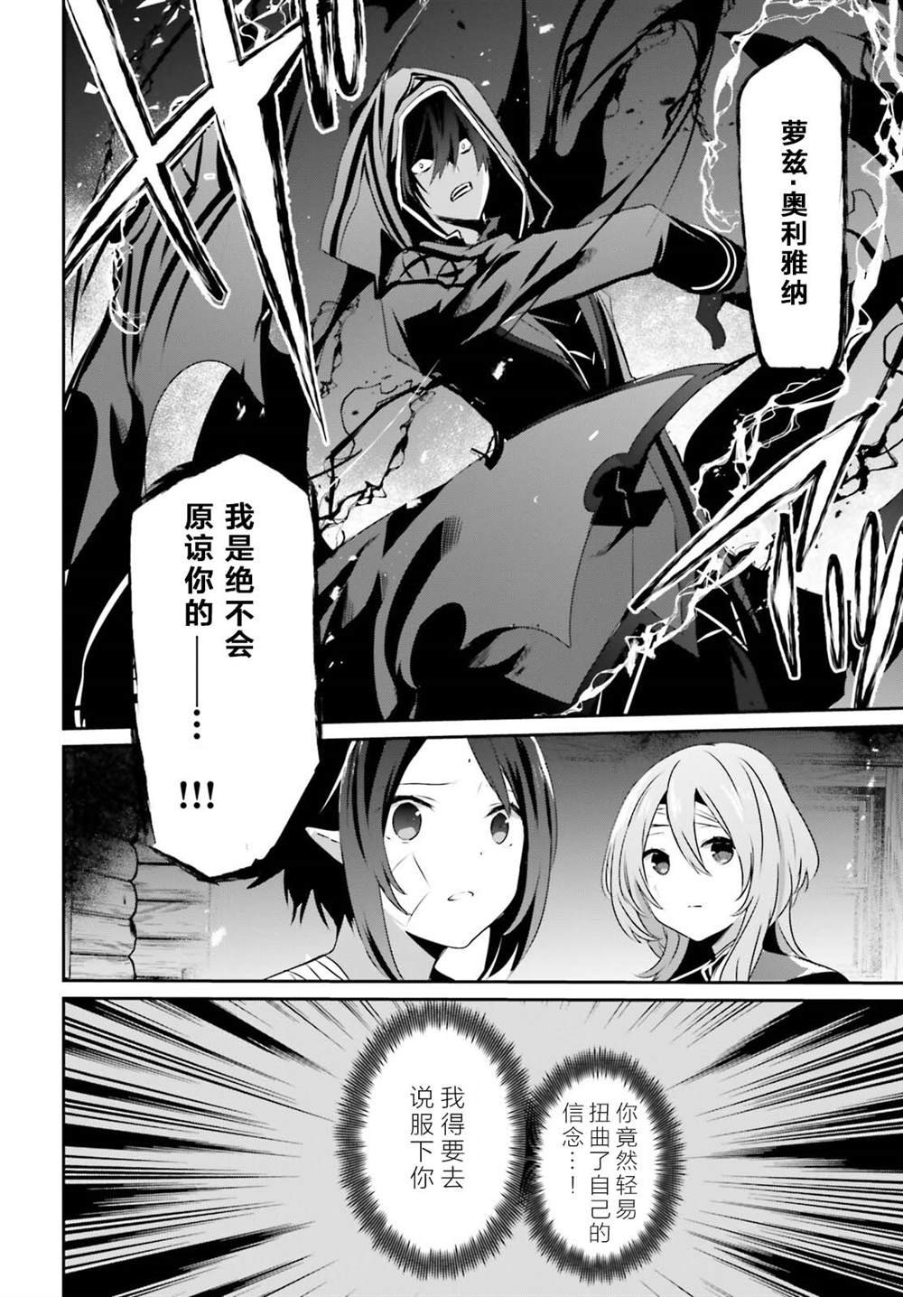 第42话 试看版