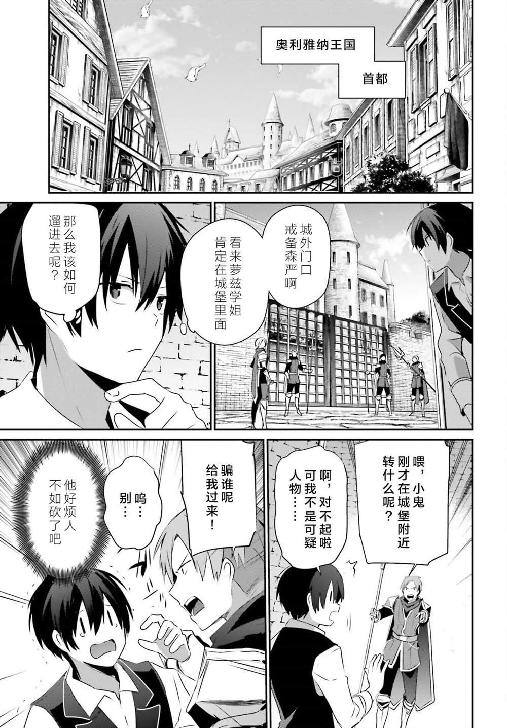 第42话 试看版