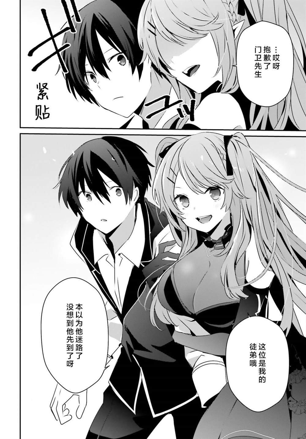 第42话 试看版