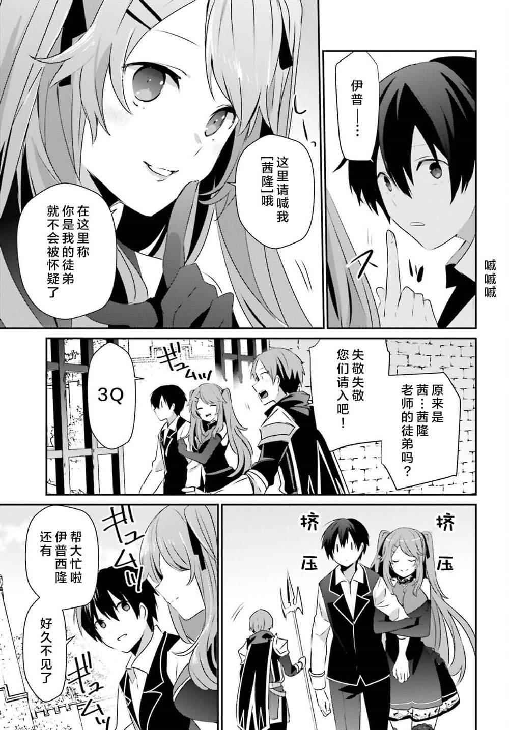 第42话 试看版