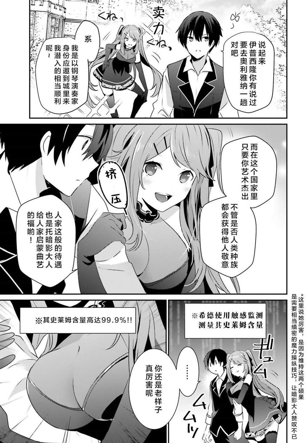 第42话 试看版