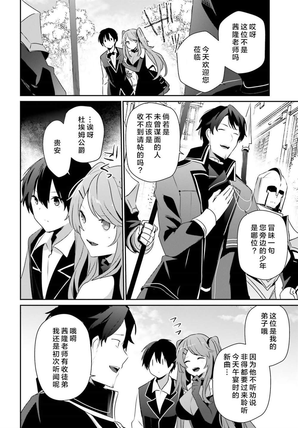 第42话 试看版