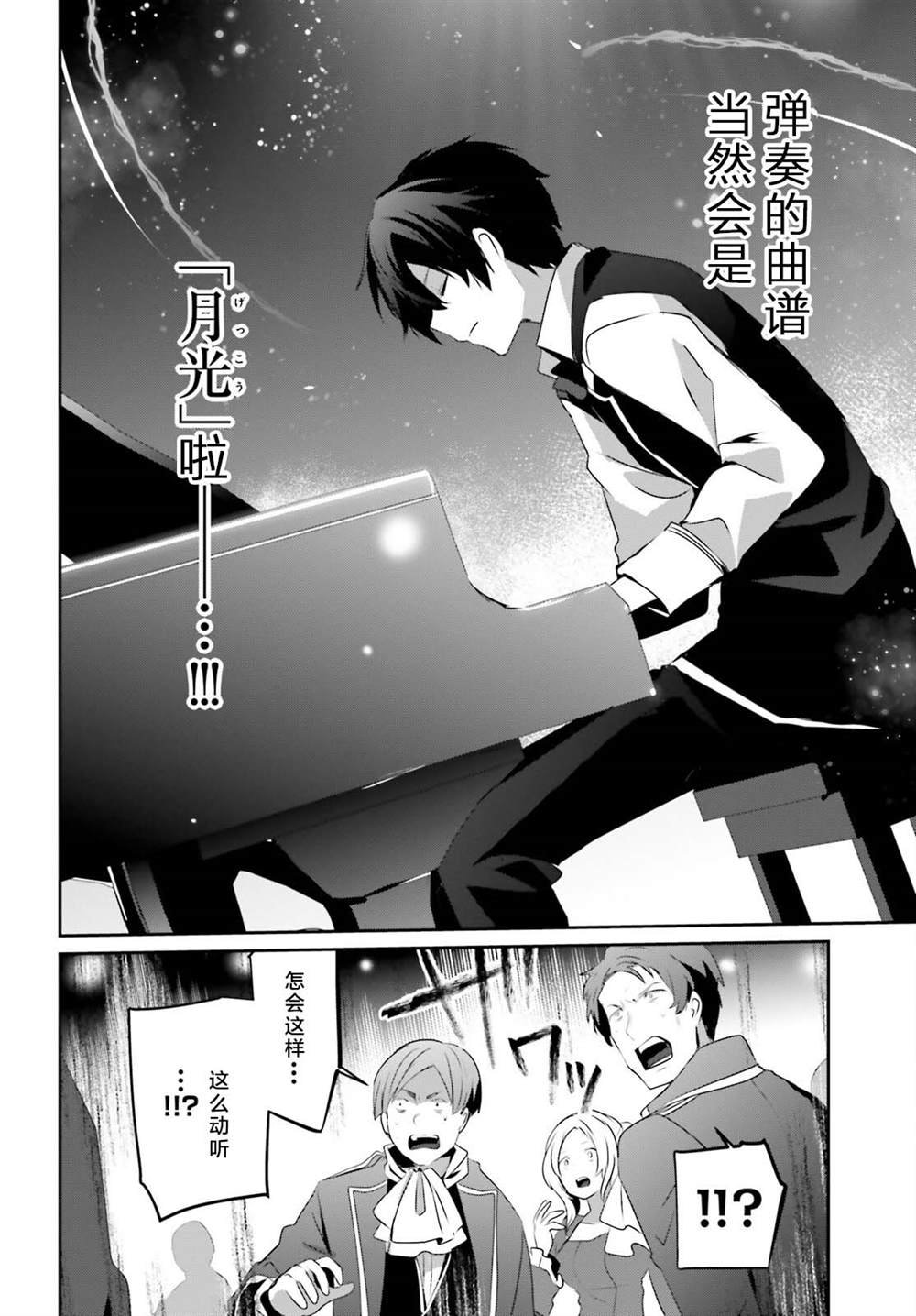 第42话 试看版